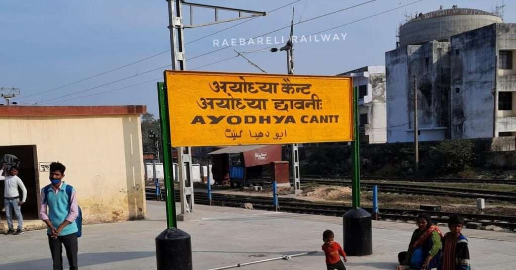 Ayodhya-Cantt-Railway-Station